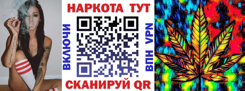 Все наркотики Вышний Волочёк APVP omg сайт Кокаин