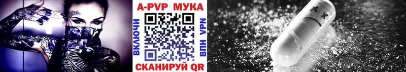 Alpha PVP крисы CK Вышний Волочёк