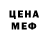 МЕТАДОН кристалл Aielas Ganieva