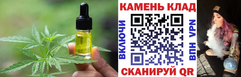 Canna-Cookies конопля  даркнет сайт  Вышний Волочёк 