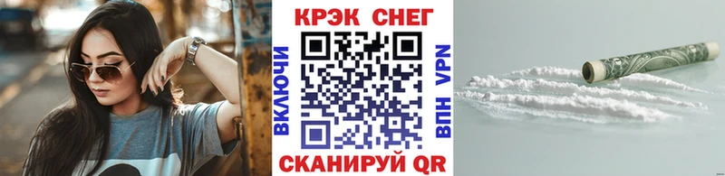 COCAIN FishScale  Вышний Волочёк 