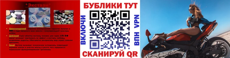 купить цена Вышний Волочёк ЭКСТАЗИ mix