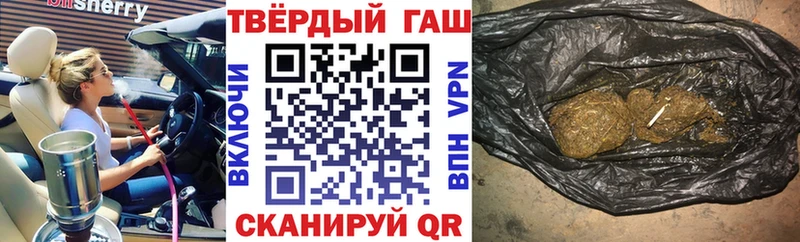 ГАШИШ Изолятор  закладки  Вышний Волочёк 