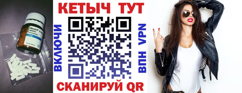 Кетамин ketamine  где купить   Вышний Волочёк 
