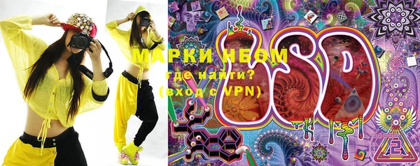 экстази Верея