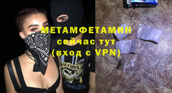 первитин Верхний Тагил