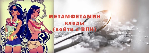 первитин Верхний Тагил