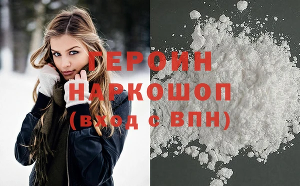 экстази Верея