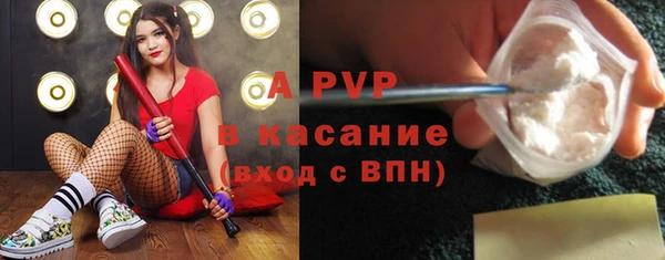 первитин Верхний Тагил