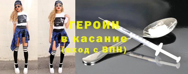экстази Верея