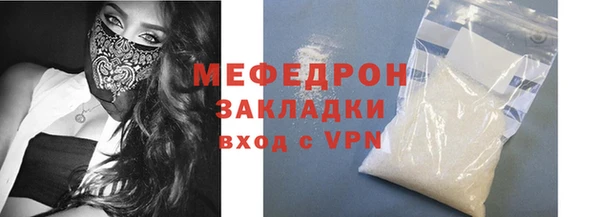 экстази Верея