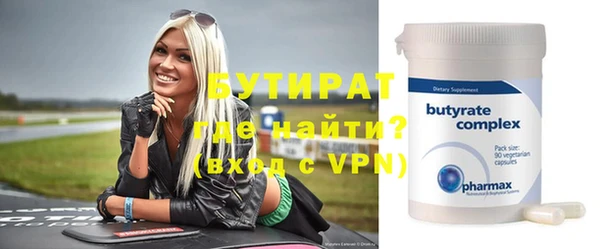 шишки Верхнеуральск