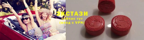 шишки Верхнеуральск