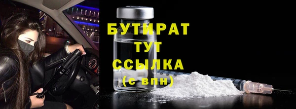 шишки Верхнеуральск