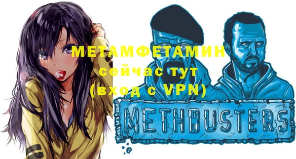 первитин Верхний Тагил
