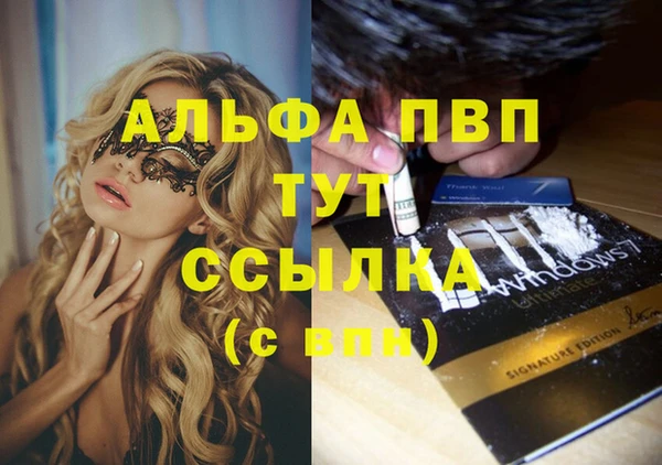 экстази Верея