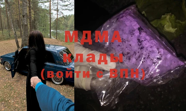 экстази Верея