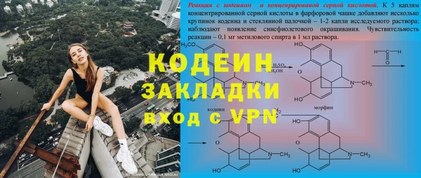 экстази Верея