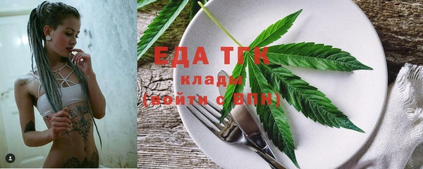 экстази Верея