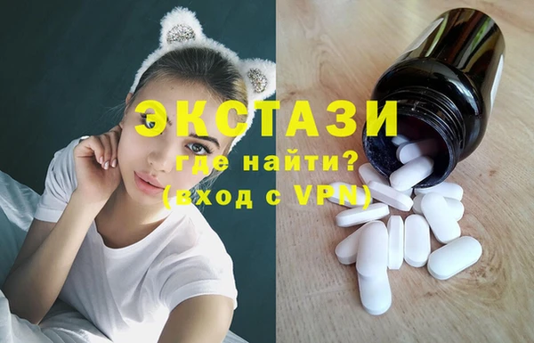 экстази Верея