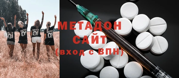 первитин Верхний Тагил