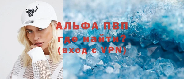 экстази Верея