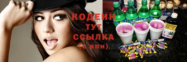 экстази Верея