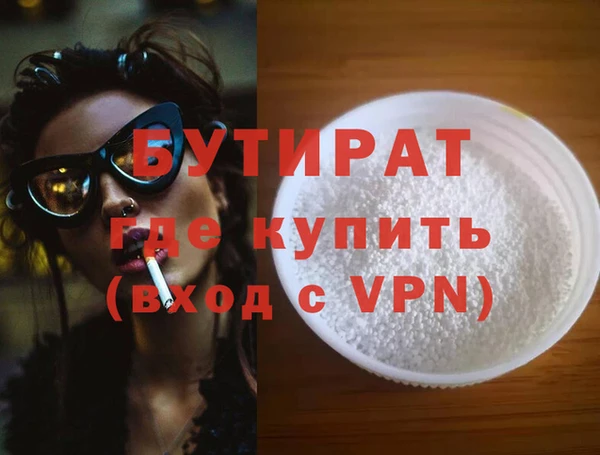 первитин Верхний Тагил