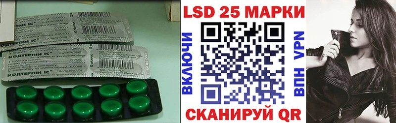 купить   Вышний Волочёк  ЛСД экстази кислота 