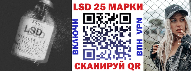 LSD-25 экстази ecstasy Вышний Волочёк