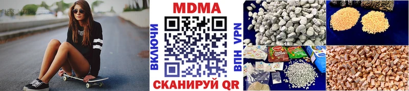 MDMA VHQ  Вышний Волочёк 
