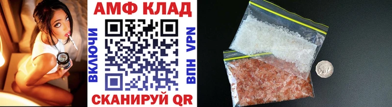 хочу наркоту  Вышний Волочёк  МЕТАМФЕТАМИН пудра 