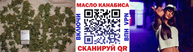 ТГК вейп с тгк  Вышний Волочёк 