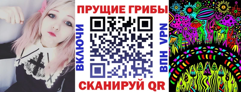 hydra онион  Вышний Волочёк  Псилоцибиновые грибы ЛСД 